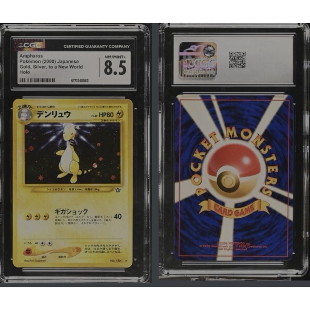 Ampharos Pokémon (2000) Japanese Gold, Silver, to a New World Holo - Picture 3 of 10